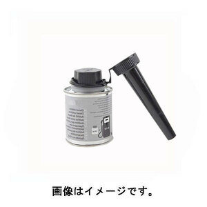 BMW/BMWミニ 純正 ディーゼル用燃料添加剤＋セタン価向上剤 100ml 83192414456