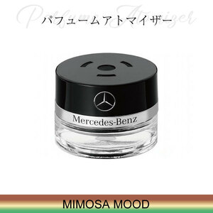 Mercedes-Benz Mercedes Benz Benz оригинальный аксессуары пуховка .-m пульверизатор для замены заправка MIMOSA MOOD A2968990000