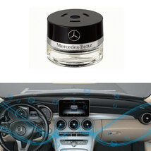 ベンツ Mercedes-Benz純正アクセサリー パフュームアトマイザー 交換用リフィル PACIFIC MOOD　 A0008990900_画像4