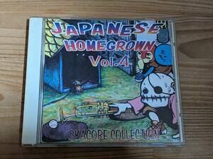 SKACORE　COLLECTION　　JAPANESE　HOMEGROWN　Ｖｏｌ．４　　CD盤