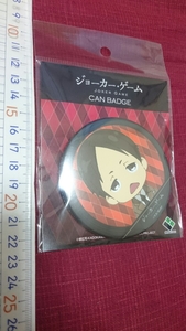 送料無料！ ジョーカーゲーム 缶バッジ 波多野