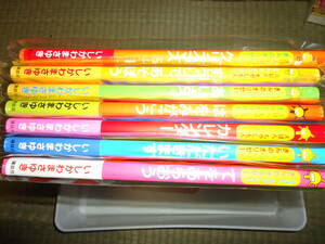 石川雅之　いしかわまさゆき　えほん　もやしもん　きんのオリゼー　全7冊　講談社