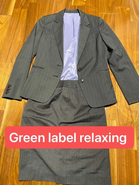 セットアップ スーツ フォーマル グレー Green label relaxing サイズ３８