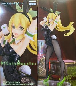 ソードアート オンライン BiCute Bunnies Figure リーファ　2個セット