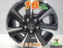 【中古】トヨタ純正/ガンメタポリッシュ/16x6J+50/114.3/5H/16インチ ホイール4本セット/アイシス,エスクァイア,C-HR,ノア,VOXY,マークx_画像1