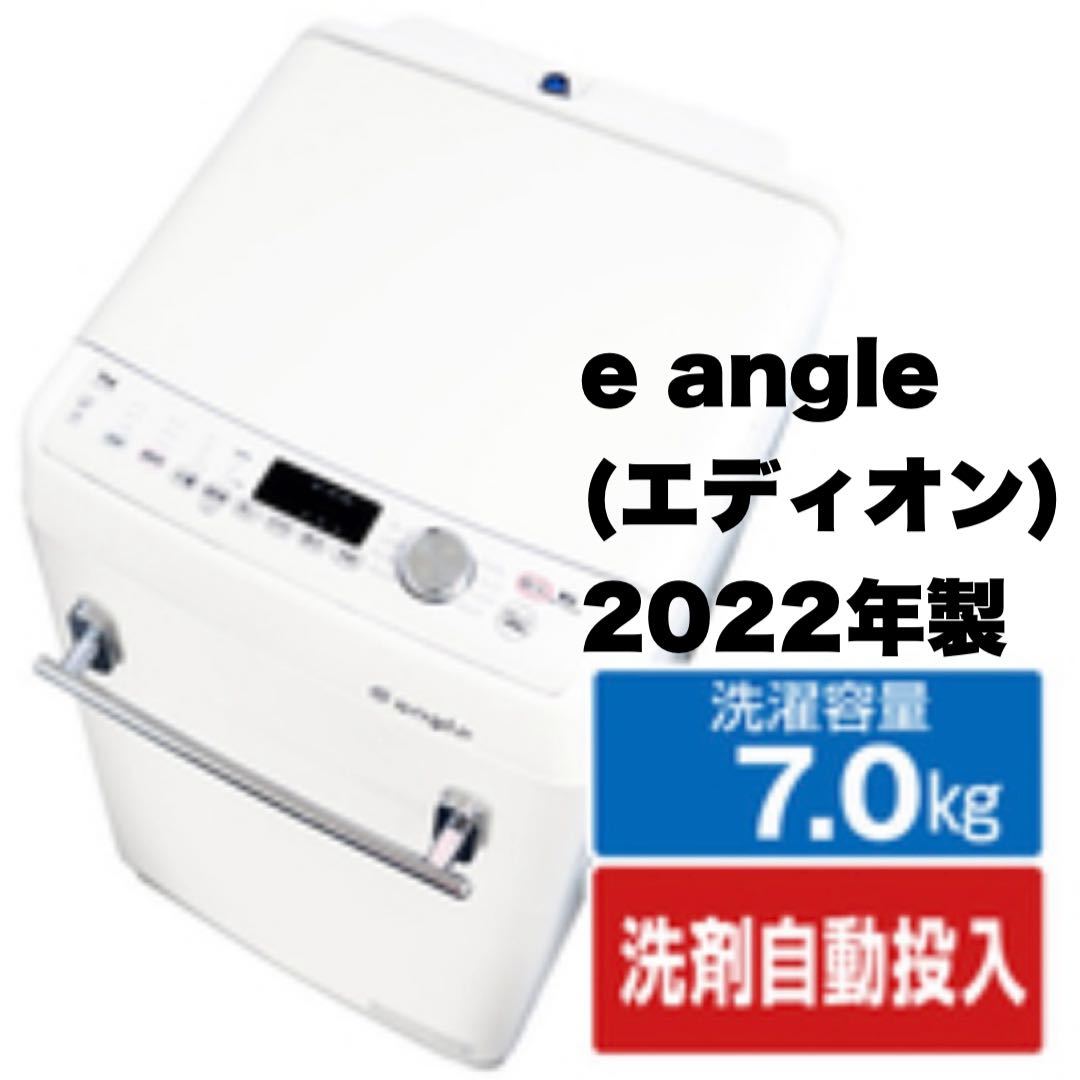 Yahoo!オークション -「ANG-WM-B70-W」の落札相場・落札価格 Yahoo!オークション -「ANG-WM-B70-W」の落札相場・落札価格