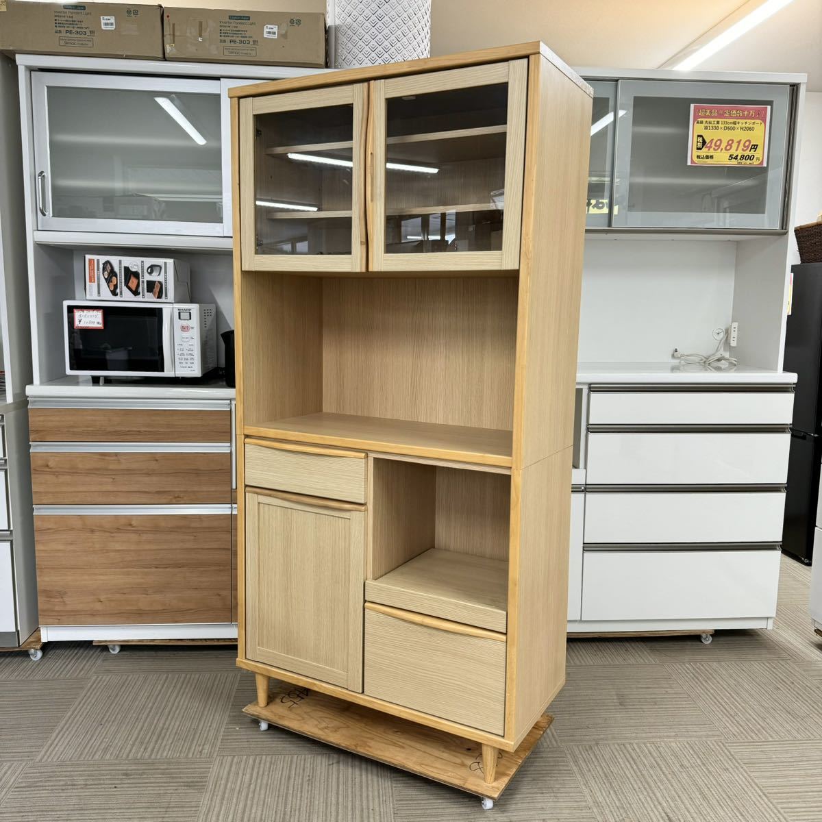 安いレンジ台 ニトリの通販商品を比較 | ショッピング情報の 安いレンジ台 ニトリの通販商品を比較 | ショッピング情報の