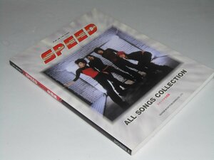 Glp_360672　SPEED ALL SONGS COLLECTION スピード全曲集 Piano 弾き語り　SPEED/伊秩弘将.作詞・作曲