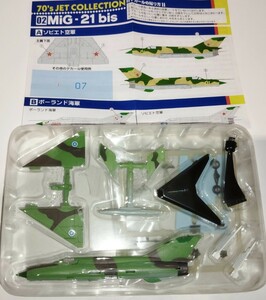 70年代ジェット機コレクション 1/144 MiG-21 bis フィッシュベッド 2-C フィンランド空軍　