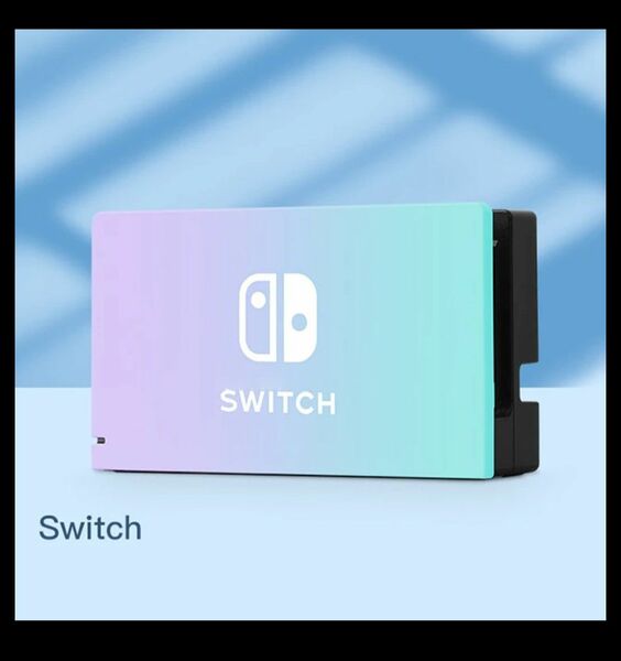 Nintendo Switch 任天堂 スイッチ ドックカバー