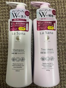 ラサーナ　海藻海泥シャンプー400mlと海藻海泥トリートメント400g本体セット