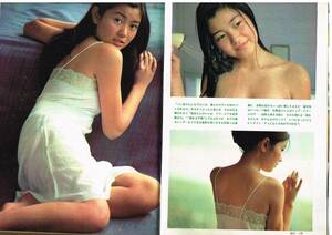s3383 ordinary punch 1977 year Showa era 52 year hand ...... Akira . Pink Lady - higashi .. beautiful sa Be ne money hill rice field ... blue . pear . Matsubara .. pine rice field britain .