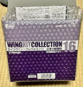 エフトイズ 1/144 ウイングキットコレクション　16 日本の偵察機　特典付き　箱売