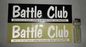 ■Battle Club ステッカー 切り文字 2種2枚セット 走り屋 街道レーサー 高速道路 湾岸 ドリフト セロヨン　