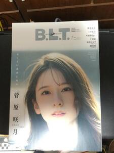 美品！　乃木坂46 菅原咲月 雑誌BLT かな。