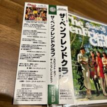 Ｓｐｉｒｉｔ Ｏｆ Ｔｈｅ Ｐｅｎ Ｆｒｉｅｎｄ Ｃｌｕｂ／Ｔｈｅ Ｐｅｎ Ｆｒｉｅｎｄ ＣｌｕｂペンフレンドクラブCDアルバム本人サイン入_画像2