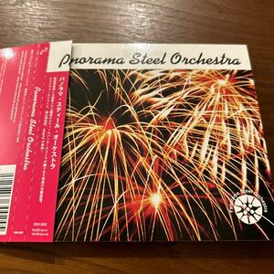 Ｐａｎｏｒａｍａ Ｓｔｅｅｌ Ｏｒｃｈｅｓｔｒａ／Ｐａｎｏｒａｍａ Ｓｔｅｅｌ ＯｒｃｈｅｓｔｒａスチールパンCDアルバム