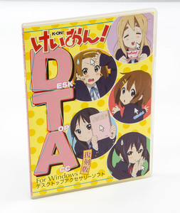 けいおん！ K-ON! DTA デスクトップアクセサリーソフト 復刻版 For Windows 中古