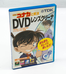 TDK 名探偵コナンと解決 DVDレンズクリーナ DVD 中古