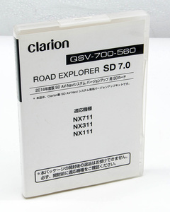 clarion QSV-700-560 ROAD ECXPLORER SD 7.0 2016年度版 SD AV-Naviシステム バージョンアップ用 SDカード 中古