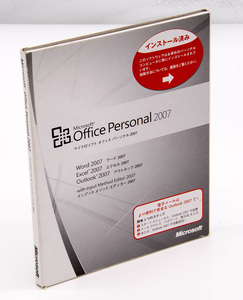 Microsoft Office Personal 2007 オフィス パーソナル 2007 日本語版 中古 プロダクトキー付