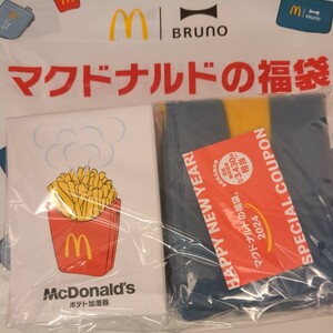 ☆抜き取り無し☆ 店頭 販売価格 3430円 相当 無料券 付き 2024年 マクドナルド 福袋 ブルーノ ポテト 加湿器 マック マクド　３