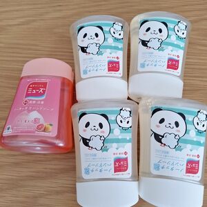 ☆お買いものパンダ☆ミューズ 詰め替え☆4個＋1個☆ノータッチ泡ハンドソープ☆