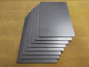送料無料！不用品処分!　鉄板　S45C　4.5ミリ　200ミリ×300ミリ 8枚セット　16.8キロ　鉄板　鉄板 切り売り　鋼材　DIY