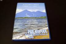 K1w36 プルーフ 地方自治法施行六十周年記念 千円銀貨幣プルーフ貨幣セット Bセット 福島県 60サイズ_画像1