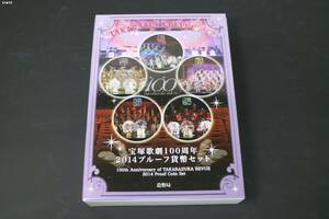 K1w10 プルーフ 2014年 宝塚歌劇100周年 プルーフ貨幣セット 60サイズ