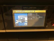 【ジャンク品-1円スタート】brother プリビオ ネオ MFC-J4510N_画像8