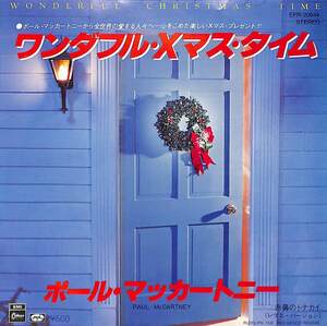 C00192271/EP/ポール・マッカートニー「Wonderful Christmas Time / 赤鼻のトナカイ(レゲエ・バージョン)(1979年・EPR-20644)」