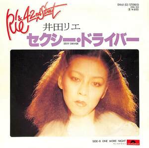 C00191704/EP/井田リエ&42nd Street「セクシー・ドライバー/ワン・モア・ナイト(1977年：DR-6152)」