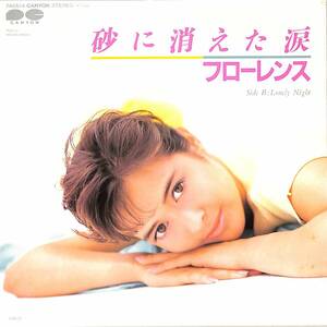 C00192494/EP/フローレンス芳賀「砂に消えた涙 /Lonely Night (1985年・7A-0514・MINA日本語カヴァー・ミーナ)」