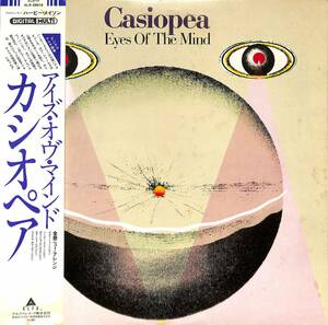 A00579799/LP/CASIOPEA (カシオペア)「Eyes Of The Mind (1981年・ALR-28016・HARVEY MASONプロデュース・ジャズファンク・フュージョン)
