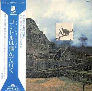 A00580034/LP/ジェームス・ラスト(JAMES LAST)「El Condor Pasa コンドルは飛んで行く (1970年・MP-2116・ファンク・FUNK・ブーガルー・B