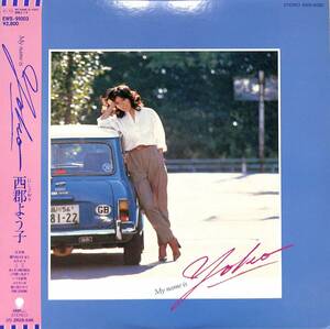 A00582097/LP/西郡よう子(西郡葉子・星乃けい)「My Name Is Yoko (1980年・EWS-91003・ソウル・SOUL・ライトメロウ)」