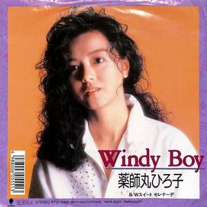 C00192138/EP/薬師丸ひろ子「Windy Boy/スイート・セレナーデ(1989年：RT07-2405)」