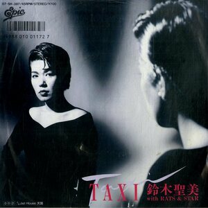 C00193540/EP/鈴木聖美「TAXI / Jali House天国(1987年・07-5H-387)」