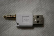 iPod shuffle 第2世代専用 USB充電同期アダプターb_画像1