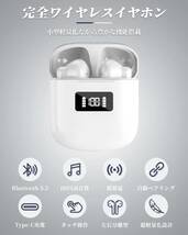 2023年 Bluetooth5.2 ワイヤレスイヤホン LEDディスプレイ表示 IPX7防水 最大18時間再生 ヘッドセット 自動ペアリングiPhone/Android適用_画像2