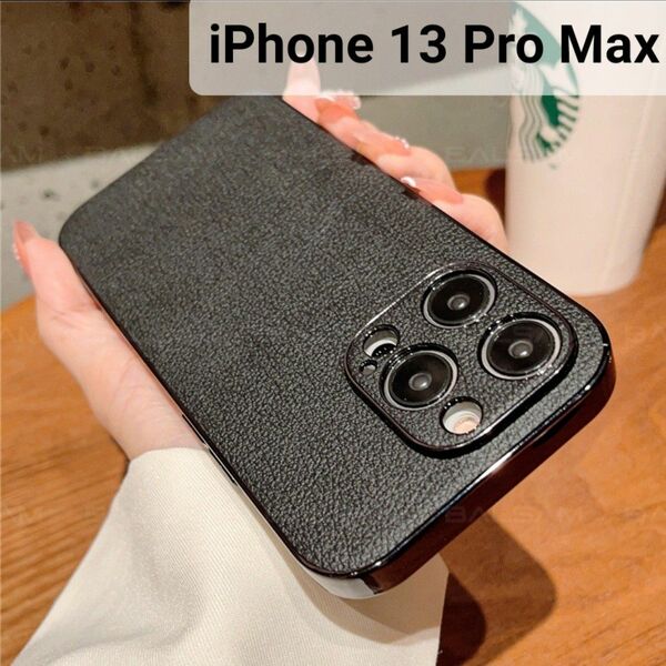 iPhone13 Pro Max ケース カバー レザー調 ブラック 黒