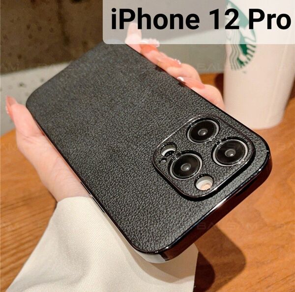 iPhone12 Pro ケース カバー レザー調 ブラック 黒
