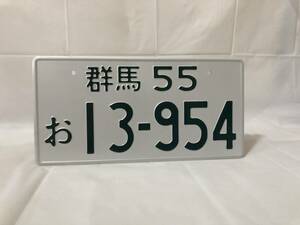 イニシャルD　藤原拓海 2枚組　アニメバージョン ナンバープレート　　AE86　頭文字D