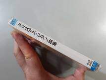 CD　クリスマス　ピアノ曲集　エトレイ・アンジャパリジェ　8.553461　1円_画像7