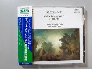 CD　モーツァルト　ヴァイオリン・ソナタ集 第3集 第10・11・12番(第34・35・36番)　西崎崇子　8.553112　1円