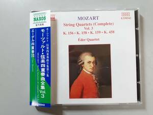 CD　モーツァルト　弦楽四重奏曲全集 Vol.3　エーデル四重奏団　8.550542　1円