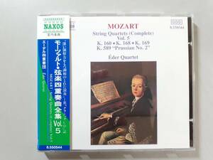 CD　モーツァルト　弦楽四重奏曲全集 Vol.5　エーデル四重奏団　8.550544　1円