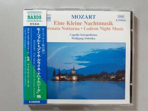 CD　モーツァルト　「アイネ・クライネ・ナハトムジーク」他　カペラ・イストロポリターナ　8.550026　1円