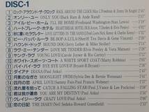 CD　素晴らしきオールディーズの世界　ロックアラウンドザクロック～ミスター・ロンリー　2枚組　COCS-12199→200　1円_画像5